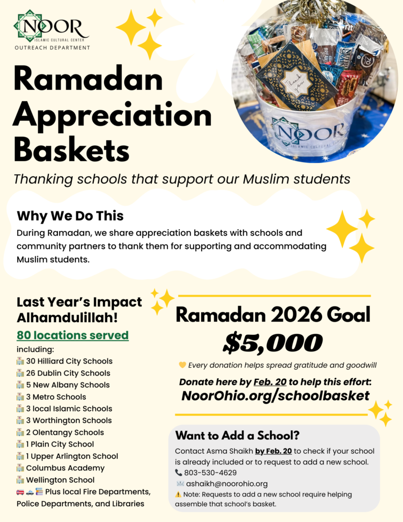 2026 Ramadan Baskets
