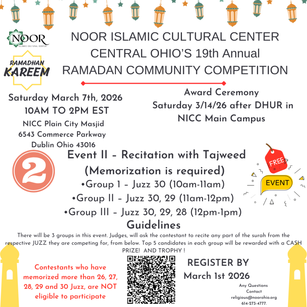 2026 Ramadan Competition 2 - 3