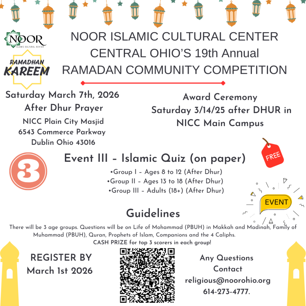 2026 Ramadan Competition 3 - 3